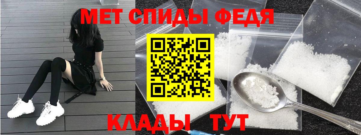 АМФ Розовый  АМФЕТАМИН  Amphetamine  Вход с VPN  Радужный 