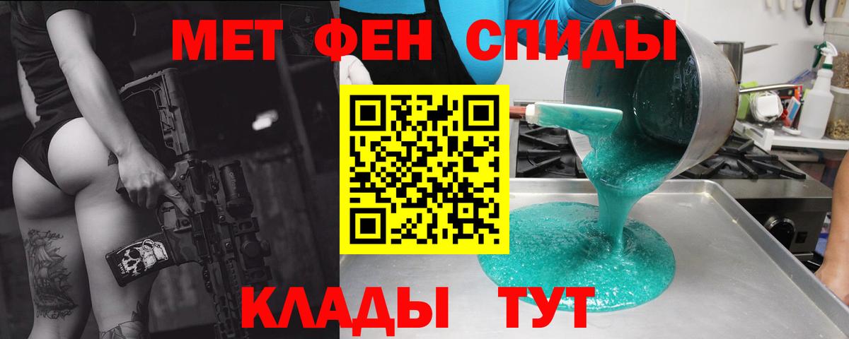 АМФЕТАМИН 98% Радужный
