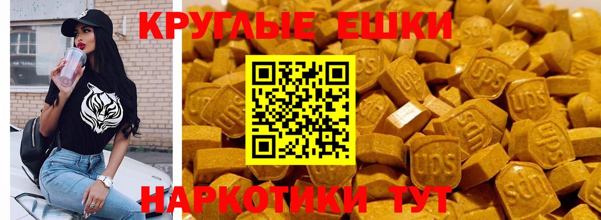 Радужный  Экстази Philipp Plein  Вход с VPN  Экстази  блэк спрут   Ecstasy Punisher 