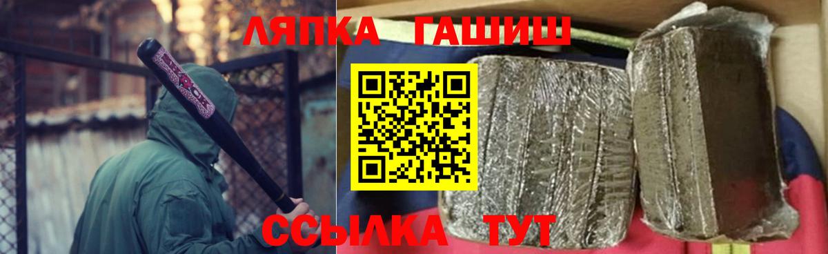 ГАШИШ ice o lator Радужный