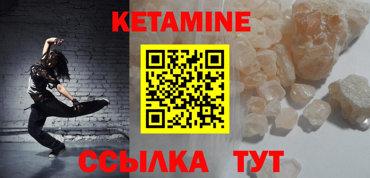 КЕТАМИН VHQ Радужный