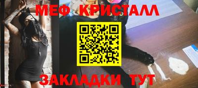 меф VHQ Бугуруслан