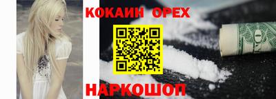 героин Будённовск