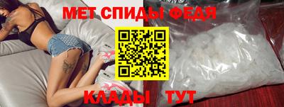 меф VHQ Бугуруслан