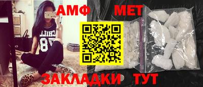 меф VHQ Бугуруслан