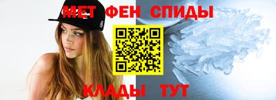 меф VHQ Бугуруслан