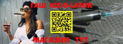 меф VHQ Бугуруслан