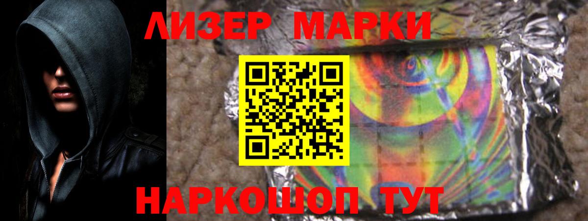 Лсд 25 экстази ecstasy Радужный