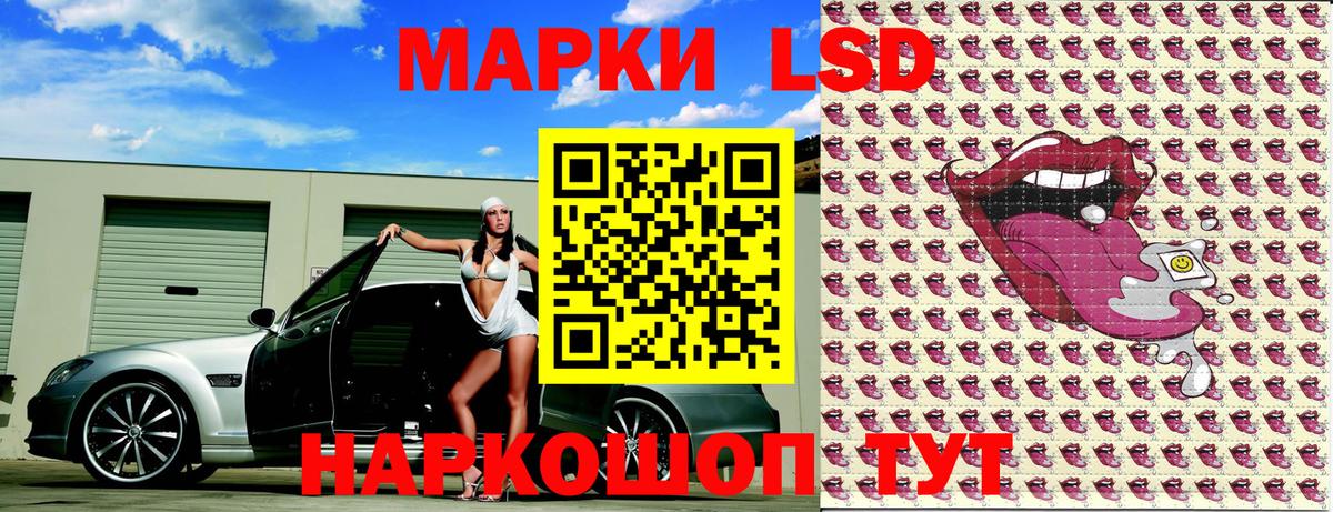 Радужный  Марки 25I-NBOMe 1,5мг  Вход с VPN 