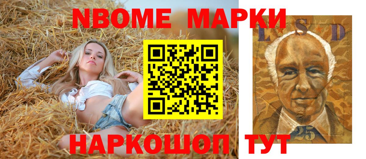 Наркотические марки 1500мкг Радужный
