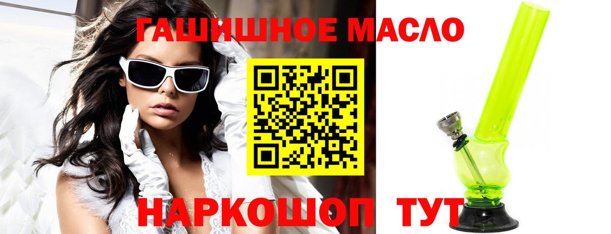 Дистиллят ТГК THC oil  Вход с VPN  Радужный 