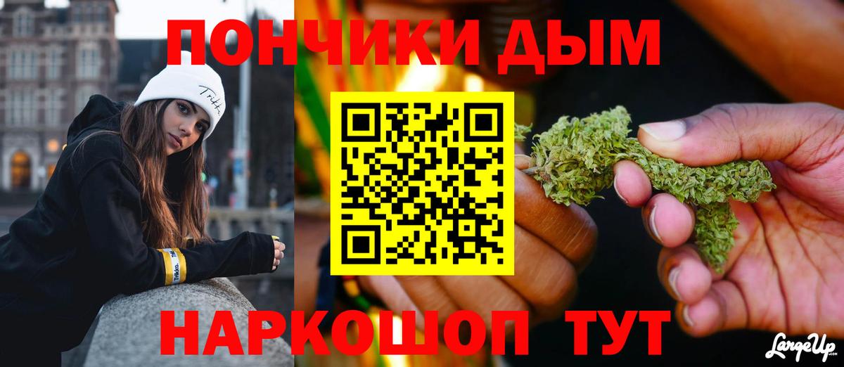 Радужный  Конопля VHQ  Вход с VPN  Бошки марихуана семена  Шишки марихуана сатива 