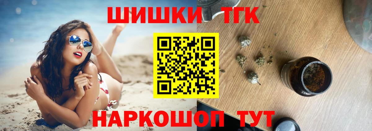 Бошки Шишки Amnesia Радужный